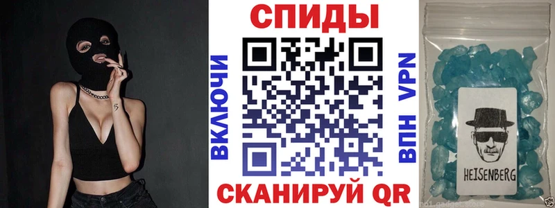 Амфетамин Розовый  где продают наркотики  omg ТОР  Калач 