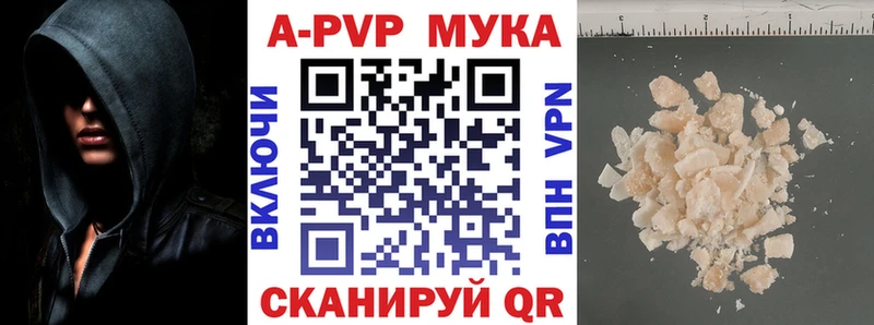 Alpha PVP СК КРИС  Калач 