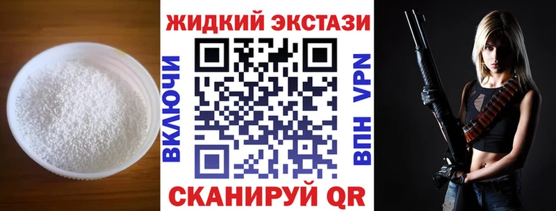 купить закладку  Калач  Бутират GHB 
