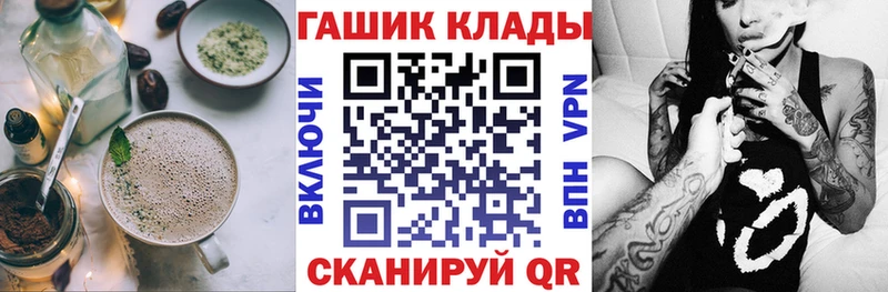 Cannafood марихуана  Калач 
