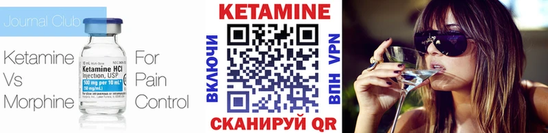 Кетамин ketamine  гидра ссылка  площадка наркотические препараты  Калач 