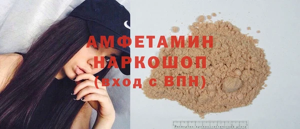 кокаин премиум Вязники