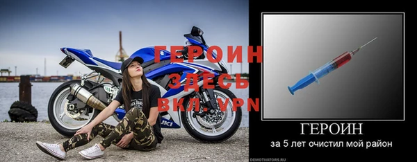 кокаин премиум Вязники