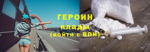 прущие грибы Волоколамск