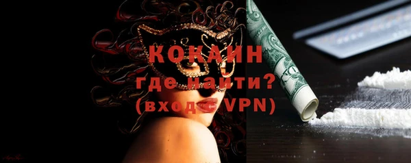 кокаин колумбия Вязьма
