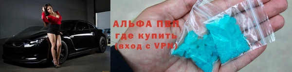 кокаин премиум Вязники