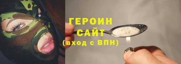 ешки Володарск