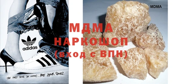 кокаин колумбия Вязьма