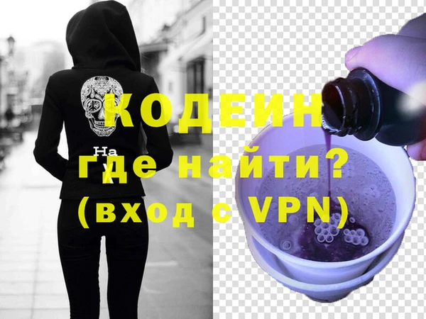 кокаин колумбия Вязьма