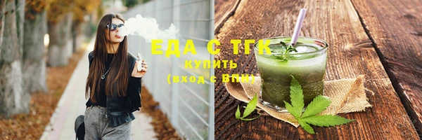 Альфа ПВП Волосово