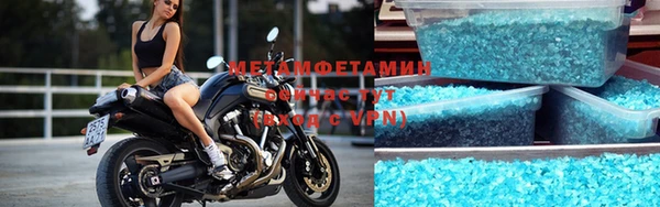 кокаин премиум Вязники