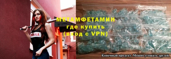 кокаин премиум Вязники