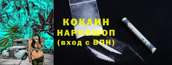 кокаин колумбия Вязьма