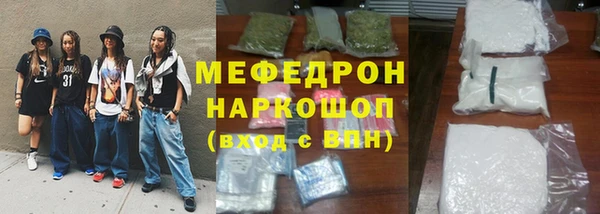кокаин колумбия Вязьма