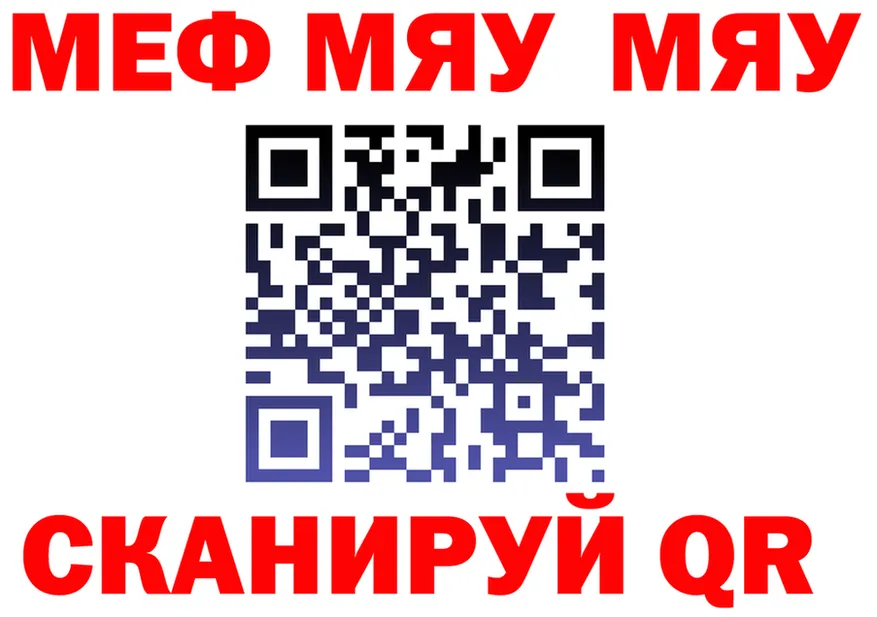 МЕФ мука ONION мориарти MEGA Калач