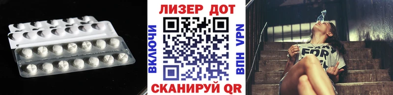ЛСД экстази ecstasy  Калач 