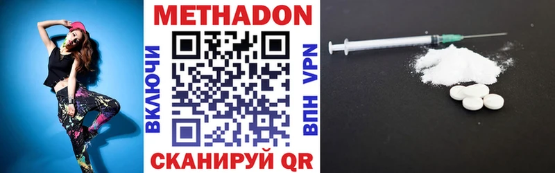 даркнет сайт  Калач  МЕТАДОН methadone 