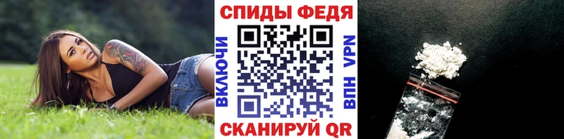 Первитин мет  Калач 