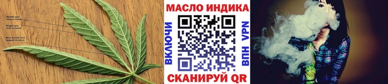 ТГК Wax  наркошоп  Калач 
