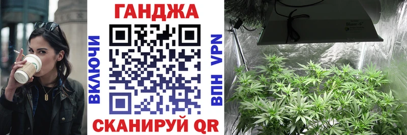 купить наркоту Калач Шишки марихуана марихуана